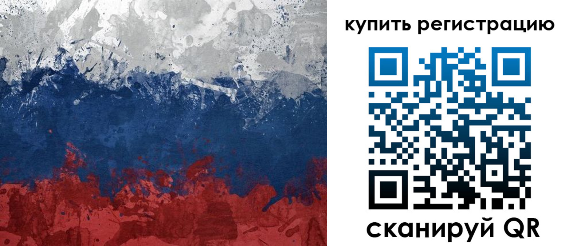 регистрация для школы в Орехово-Зуево